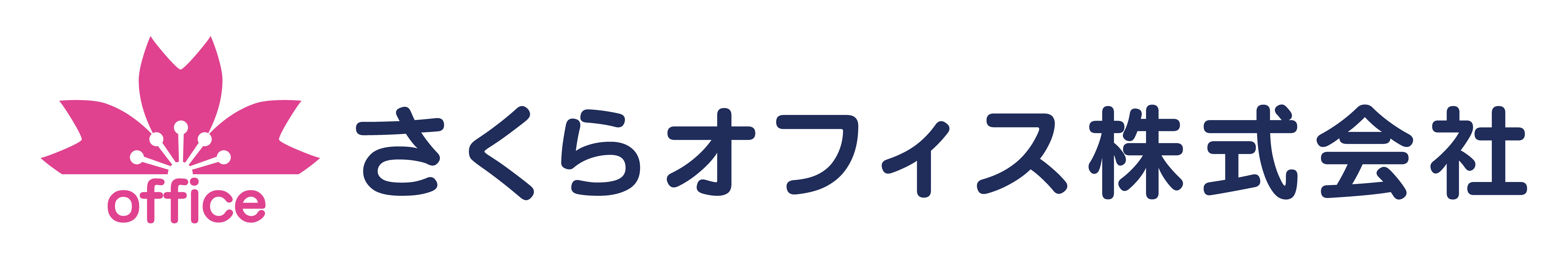 さくらオフィス株式会社